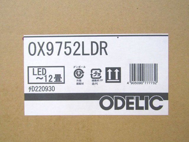 オーデリック/ODERIC LED照明 シーリングライト OX9752LDR リモコン付き 昼白色 ~12畳 虫が入りにくい構造 - 安心保証・業界最安値の販売 福助